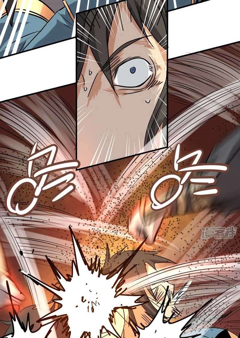 Domination One Sword Chapter 59 Gambar 6