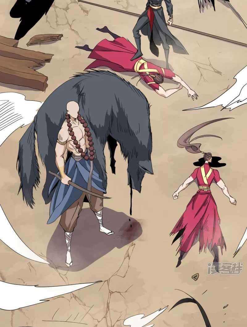 Domination One Sword Chapter 58 Gambar 10