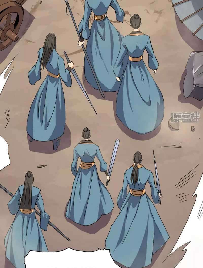 Domination One Sword Chapter 58 Gambar 12