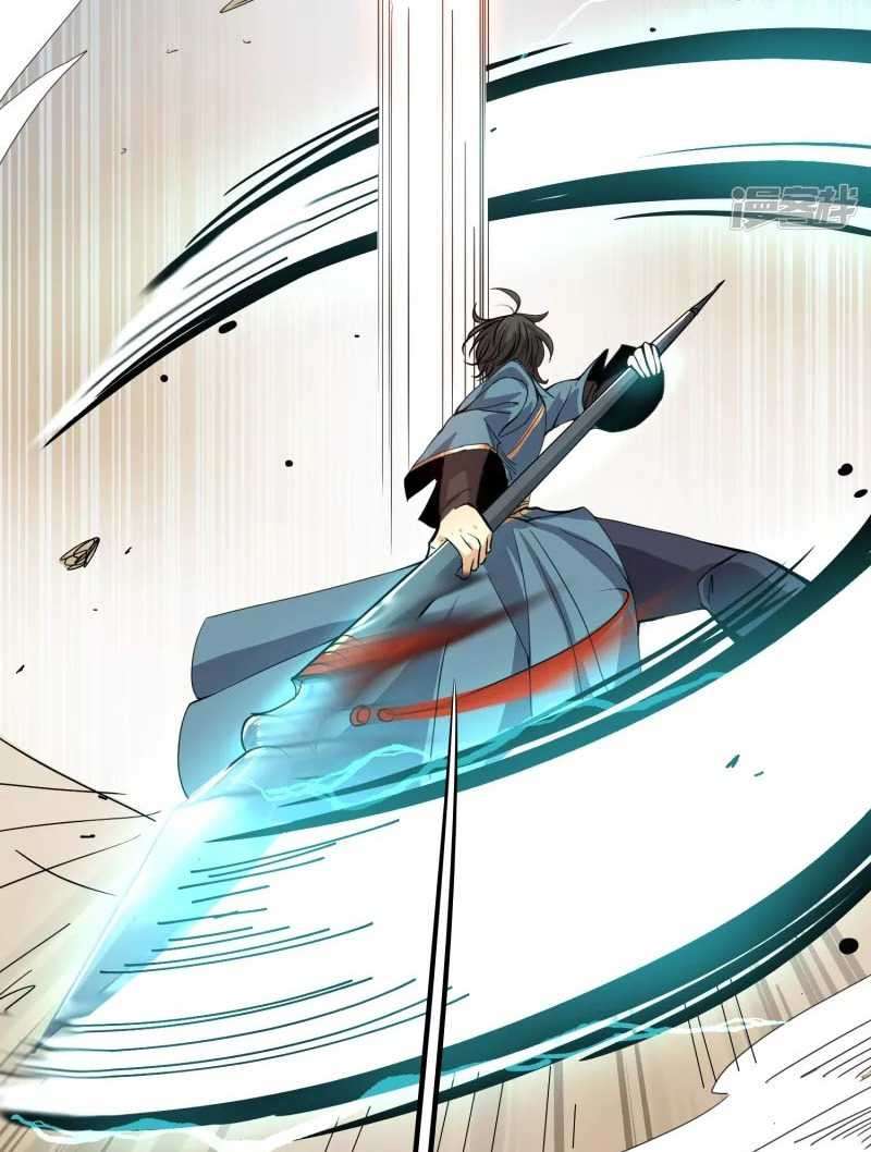 Domination One Sword Chapter 58 Gambar 20