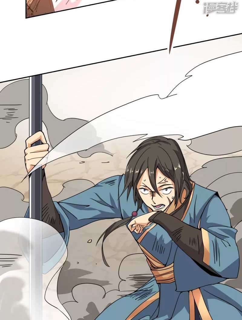 Domination One Sword Chapter 58 Gambar 25