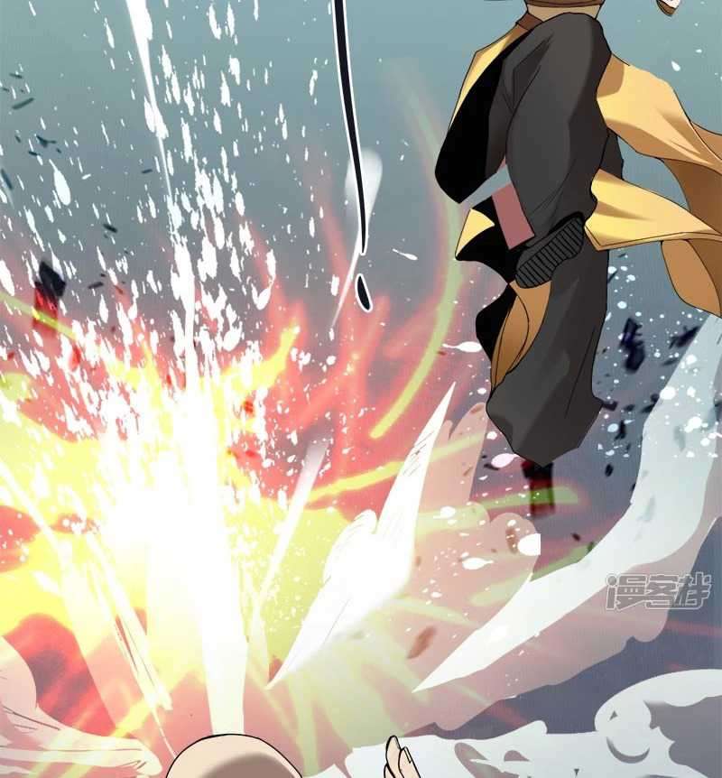 Domination One Sword Chapter 57 Gambar 11