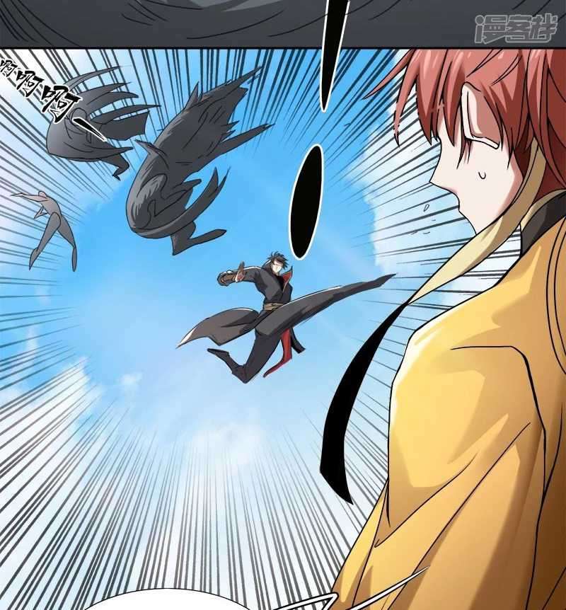 Domination One Sword Chapter 57 Gambar 9