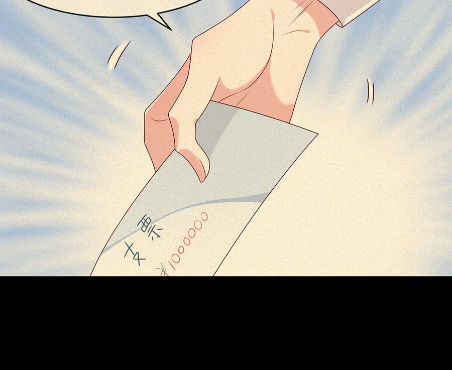 Me! Super rich! Chapter 58 Gambar 25