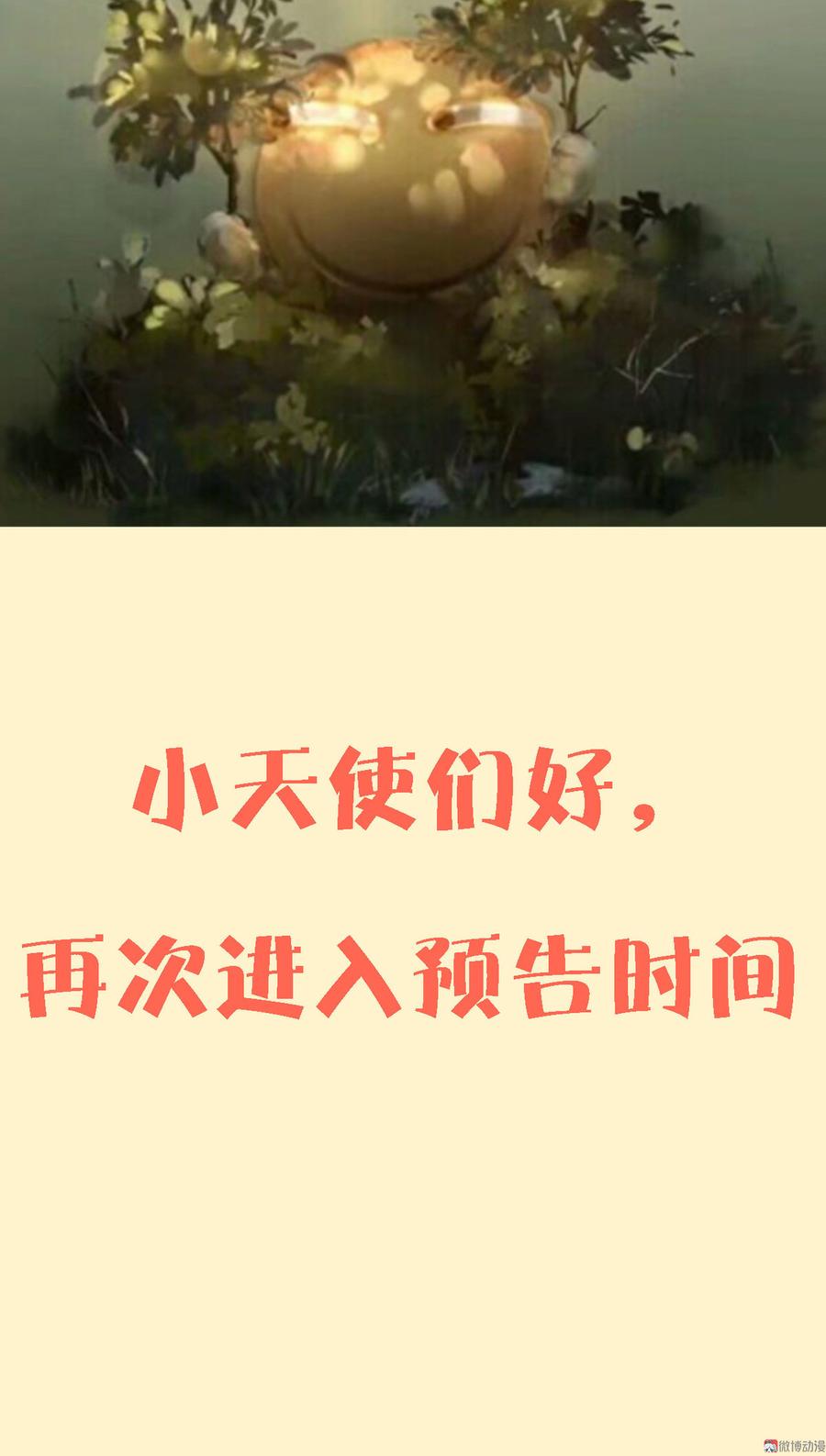 Me! Super rich! Chapter 58 Gambar 39