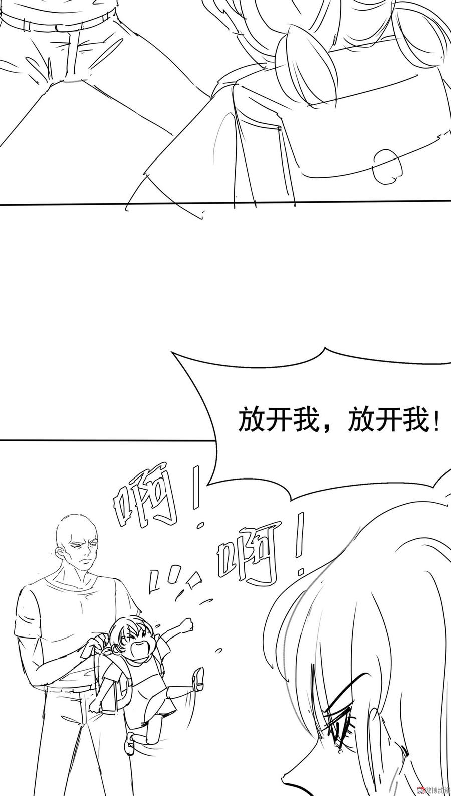 Me! Super rich! Chapter 58 Gambar 43