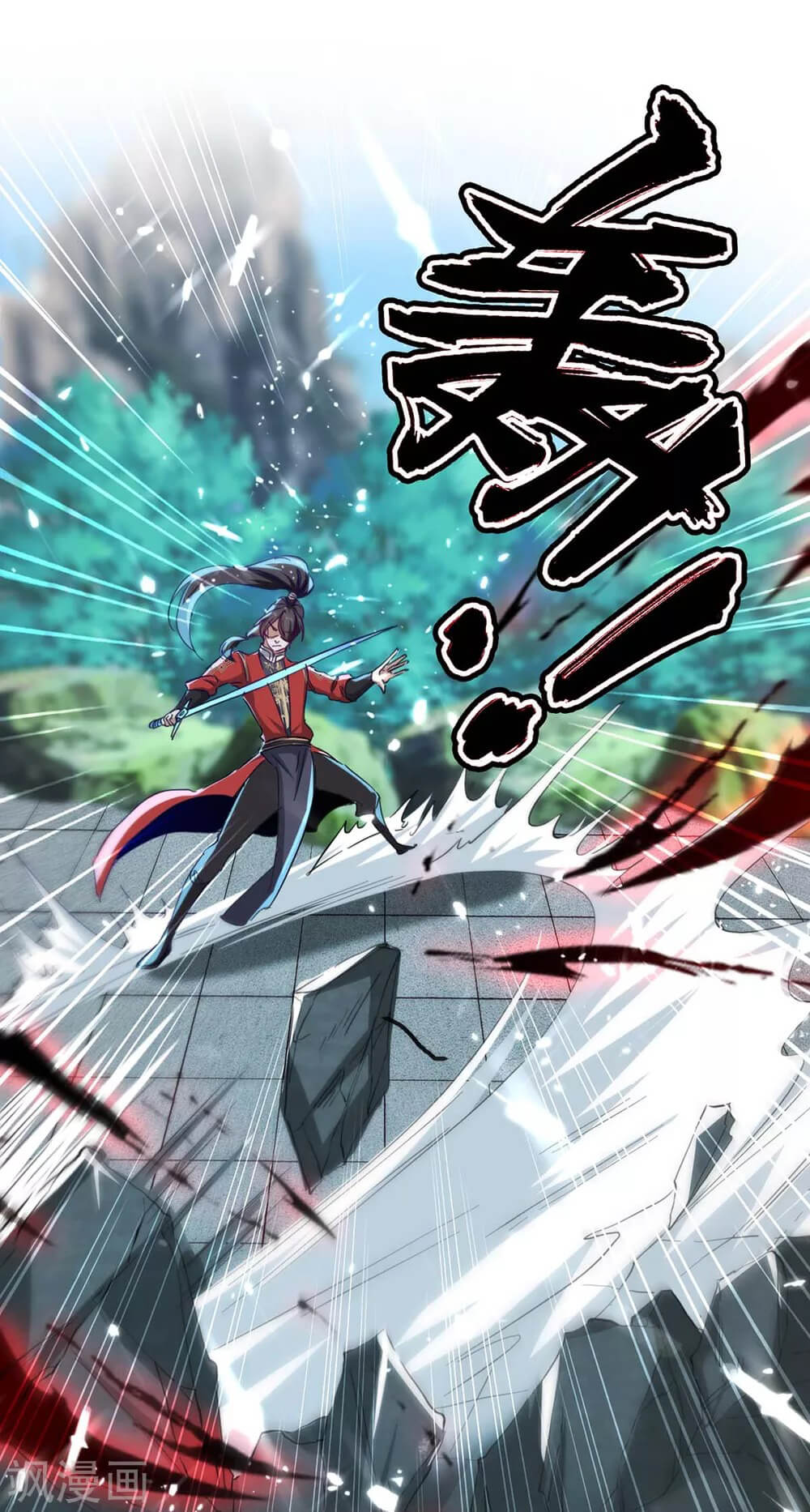 Return of Xiandi Chapter 184 Gambar 26