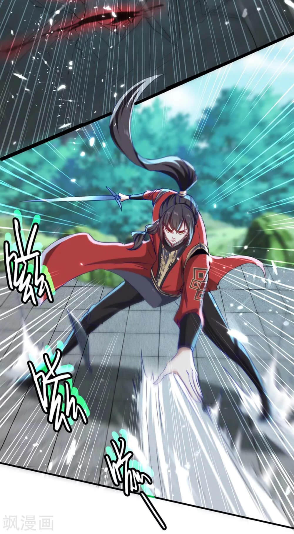 Return of Xiandi Chapter 184 Gambar 27