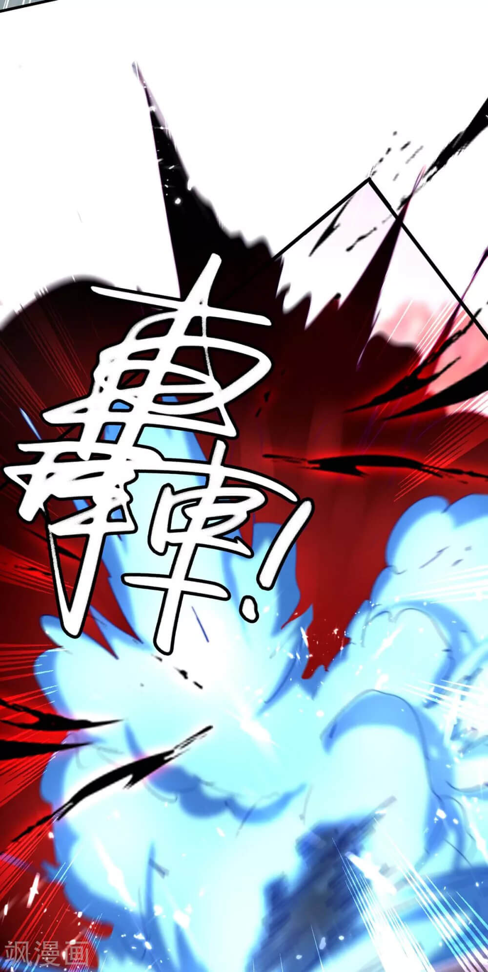 Return of Xiandi Chapter 184 Gambar 40