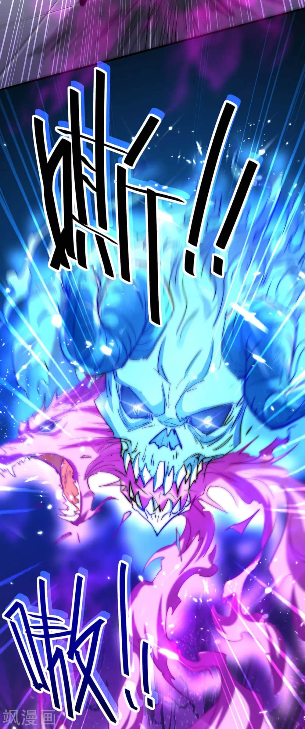 Return of Xiandi Chapter 184 Gambar 5