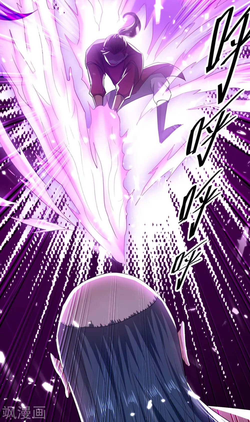 Return of Xiandi Chapter 183 Gambar 32