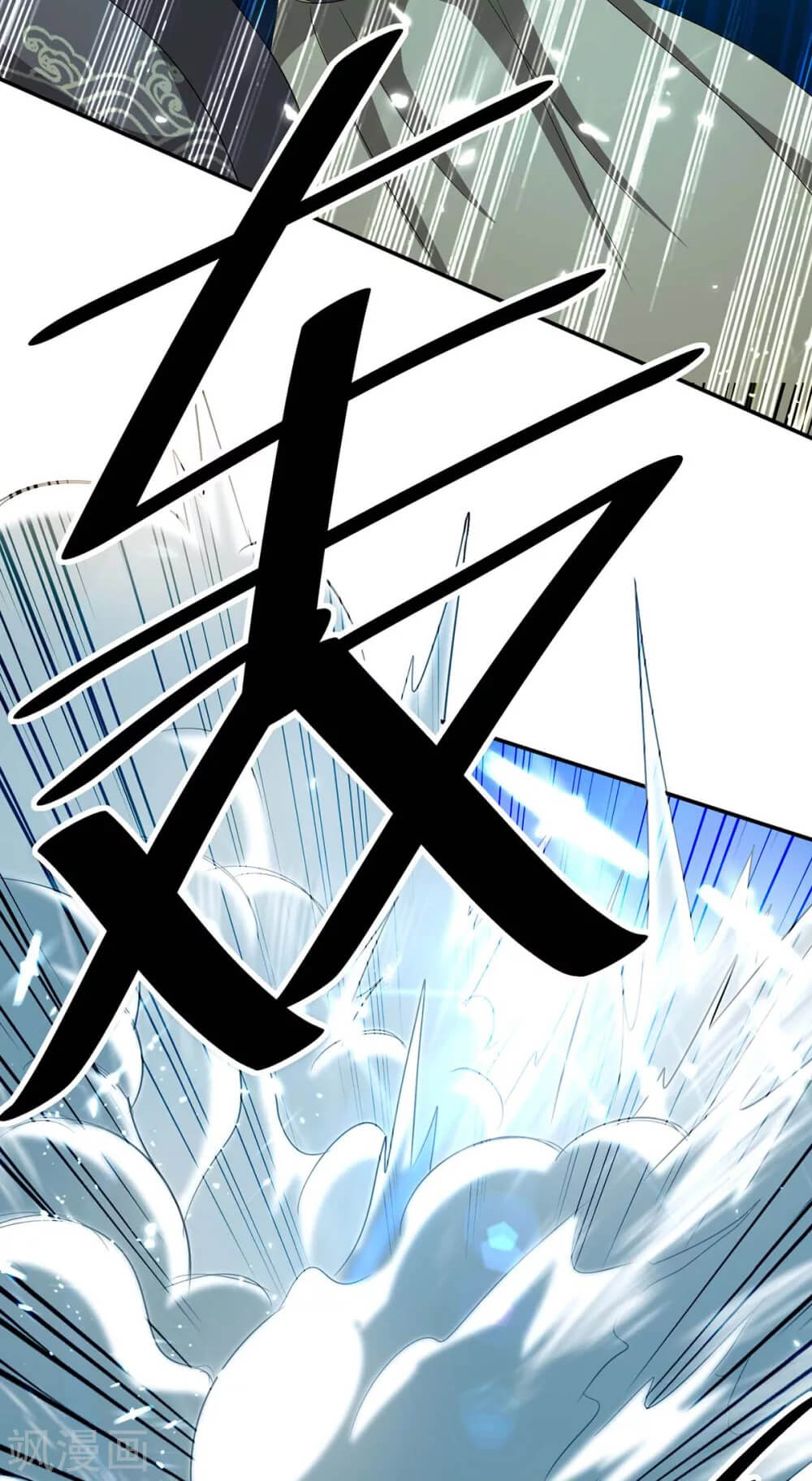 Return of Xiandi Chapter 183 Gambar 41
