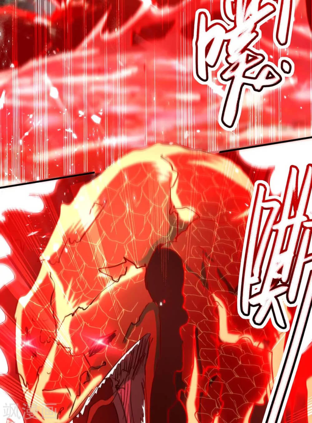 Return of Xiandi Chapter 182 Gambar 17