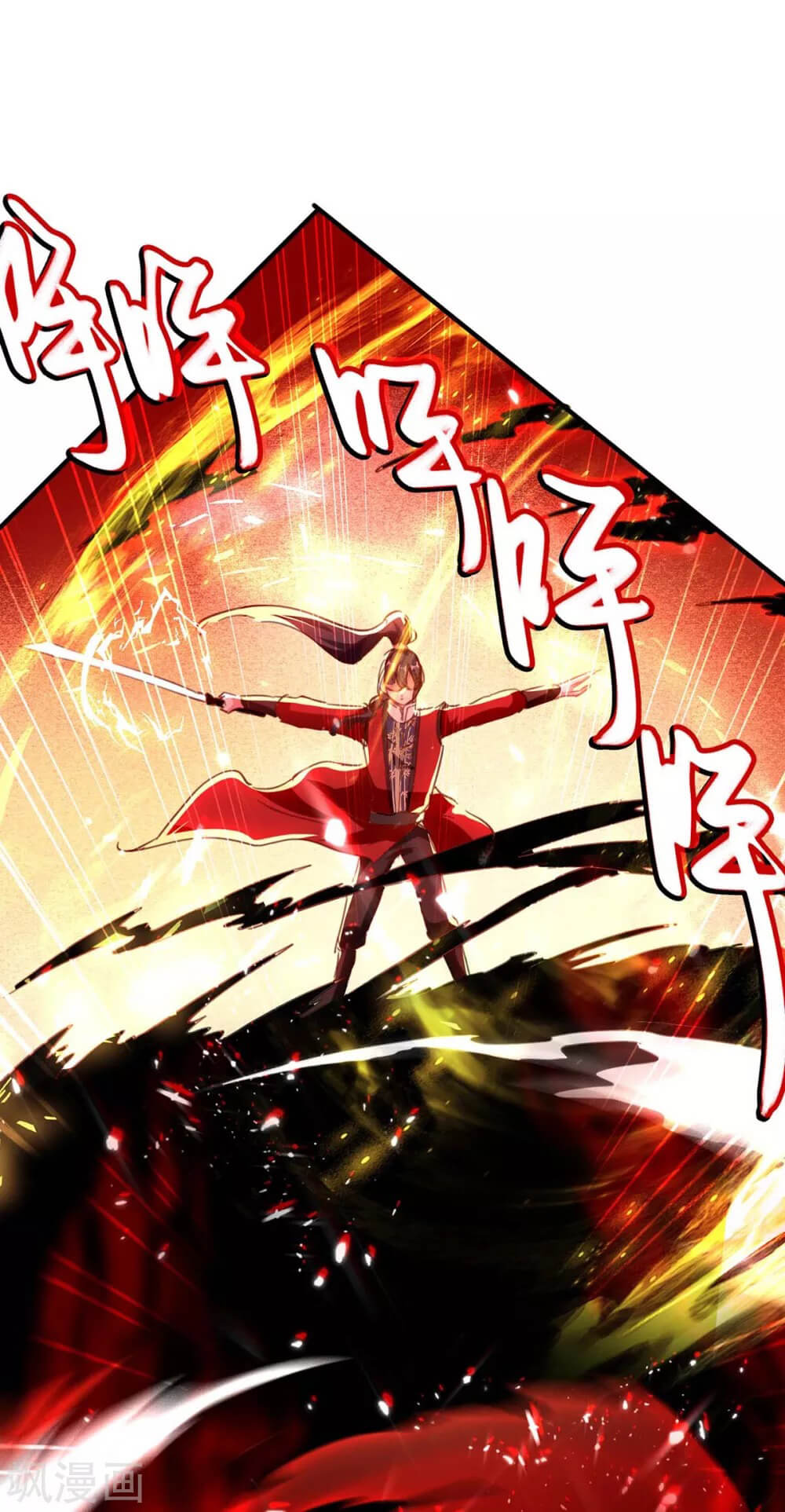 Return of Xiandi Chapter 182 Gambar 19