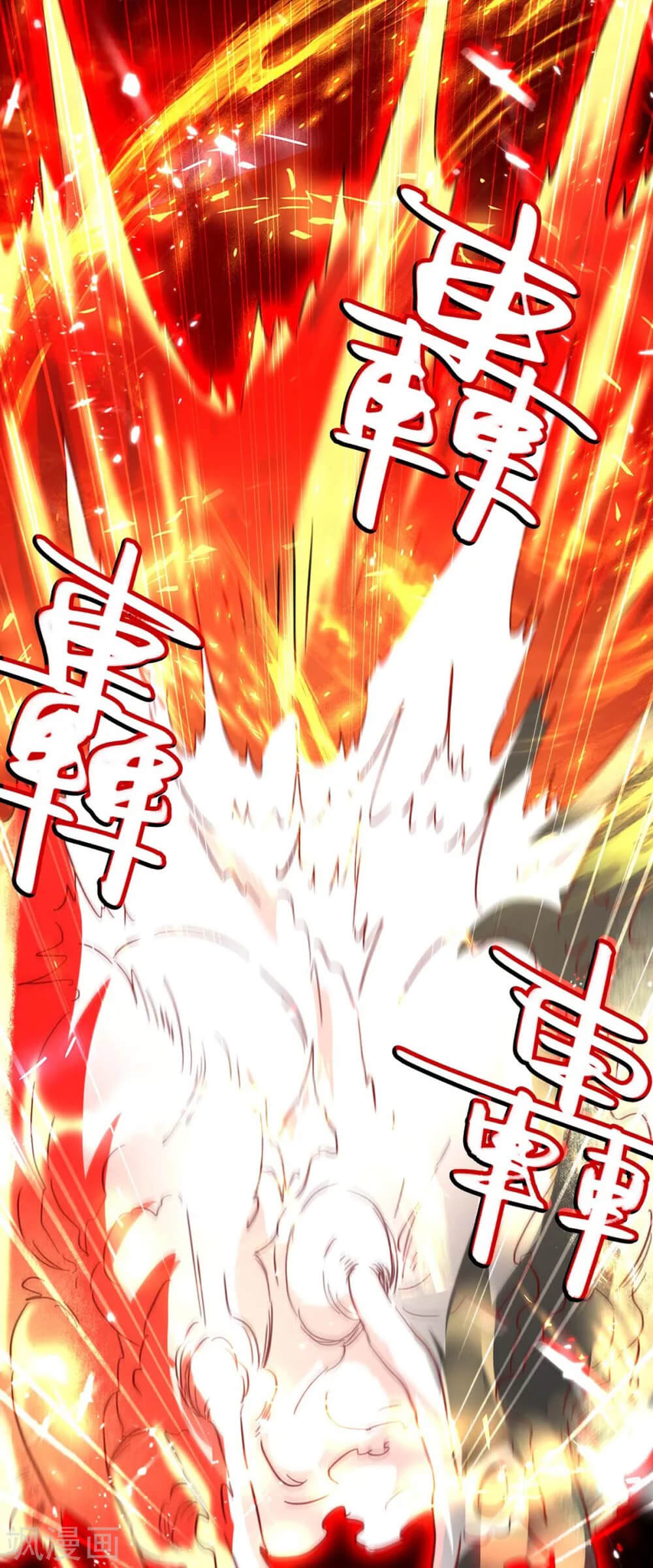 Return of Xiandi Chapter 182 Gambar 21