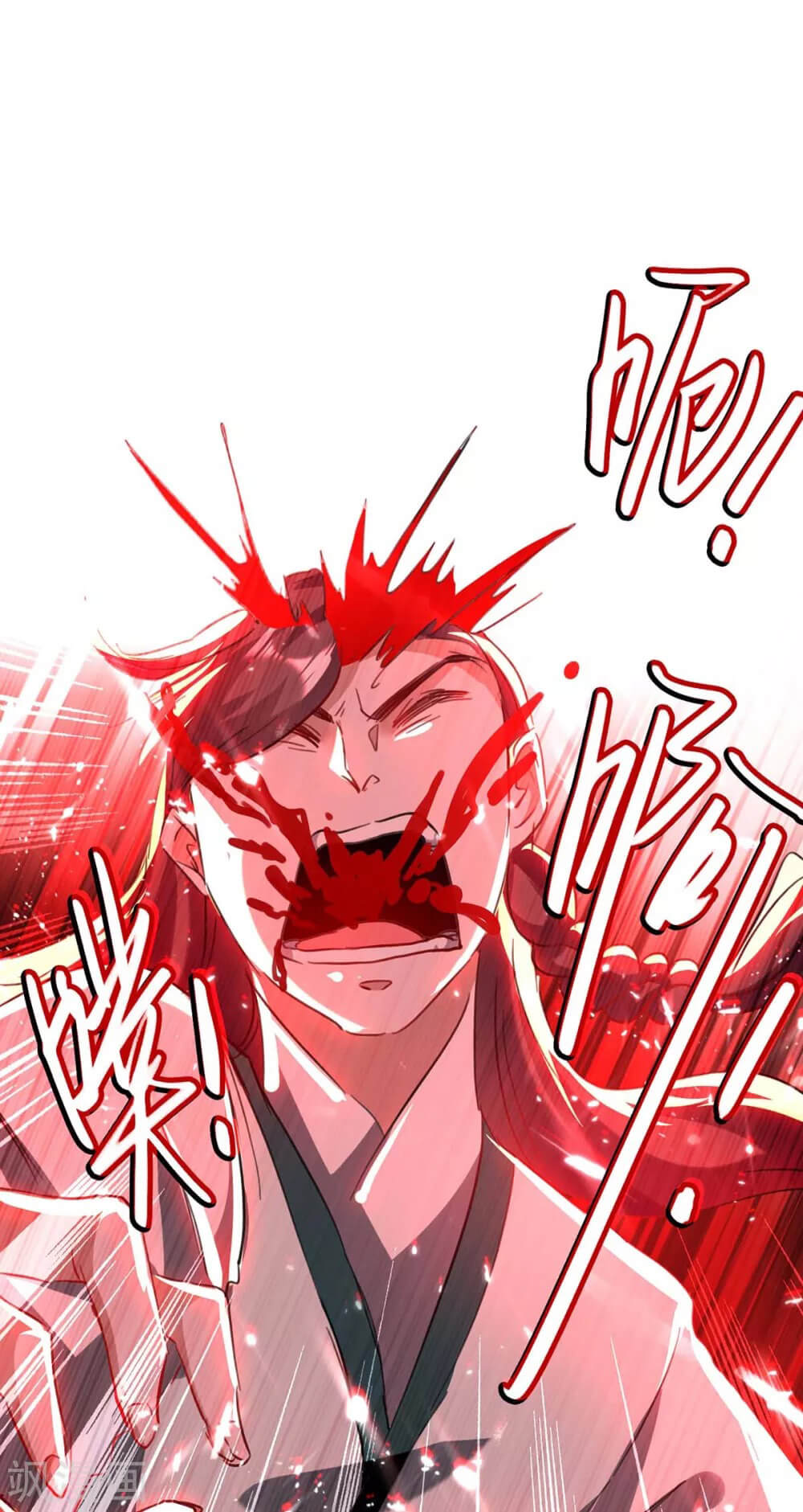 Return of Xiandi Chapter 182 Gambar 24