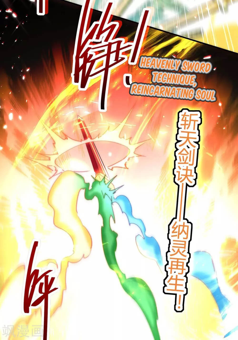 Return of Xiandi Chapter 181 Gambar 23