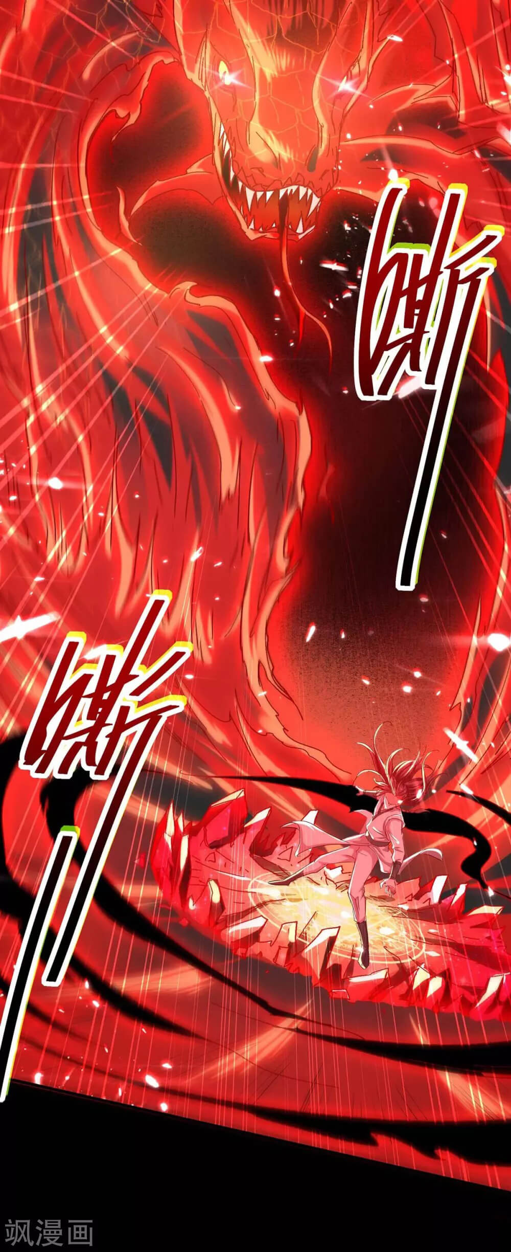 Return of Xiandi Chapter 181 Gambar 37