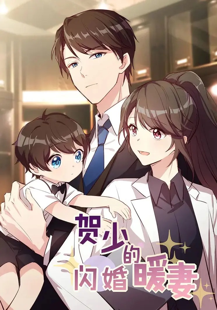 Baca Manhua CEO’s Sudden Proposal Chapter 252 Gambar 2