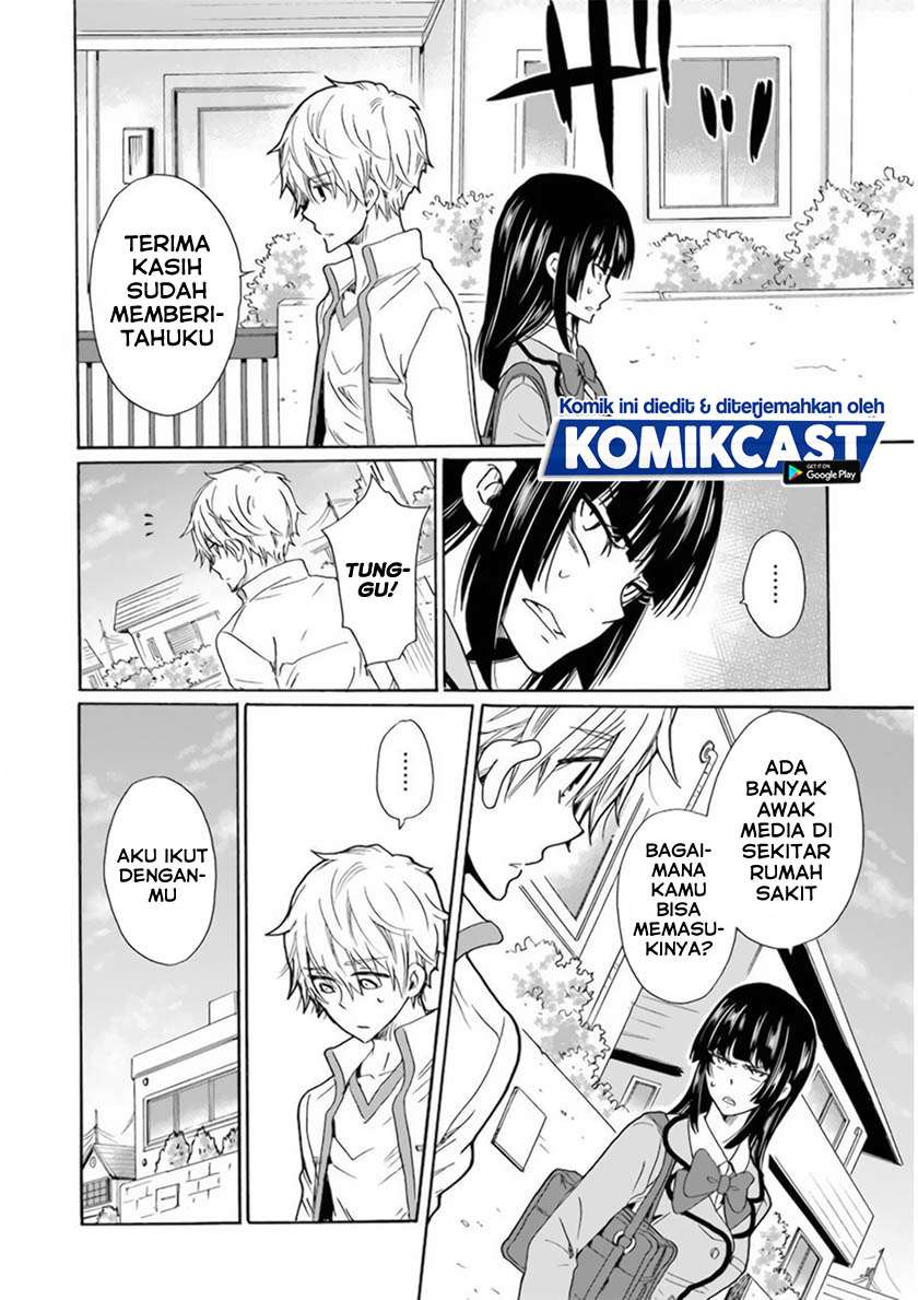 Boku no Namae wa “Shounen A” Chapter 29 Gambar 13