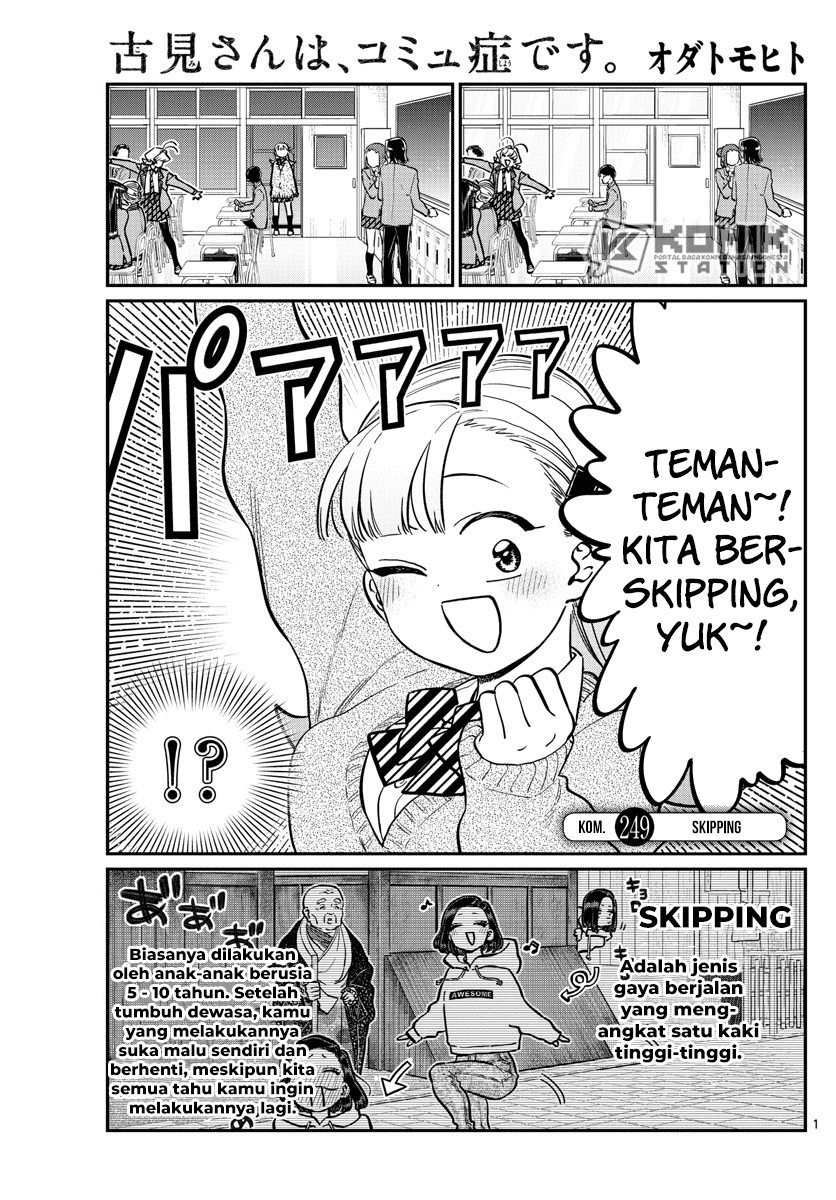 Baca Manga Komi-san wa Komyushou Desu Chapter 249 Gambar 2