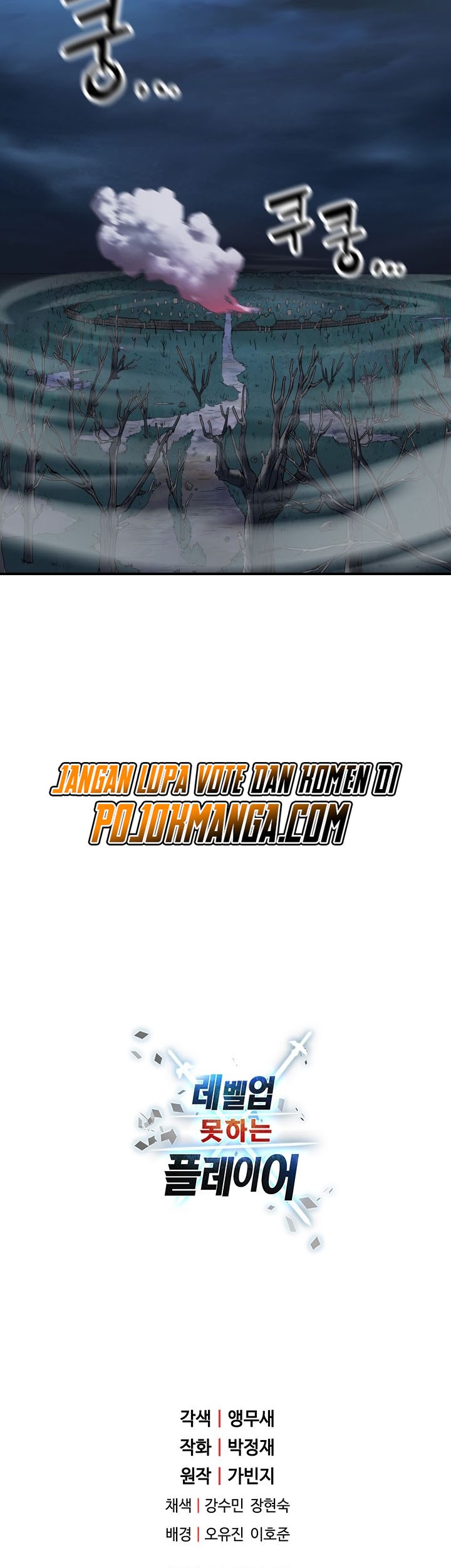 Player Who Can’t Level Up Chapter 29 Gambar 61