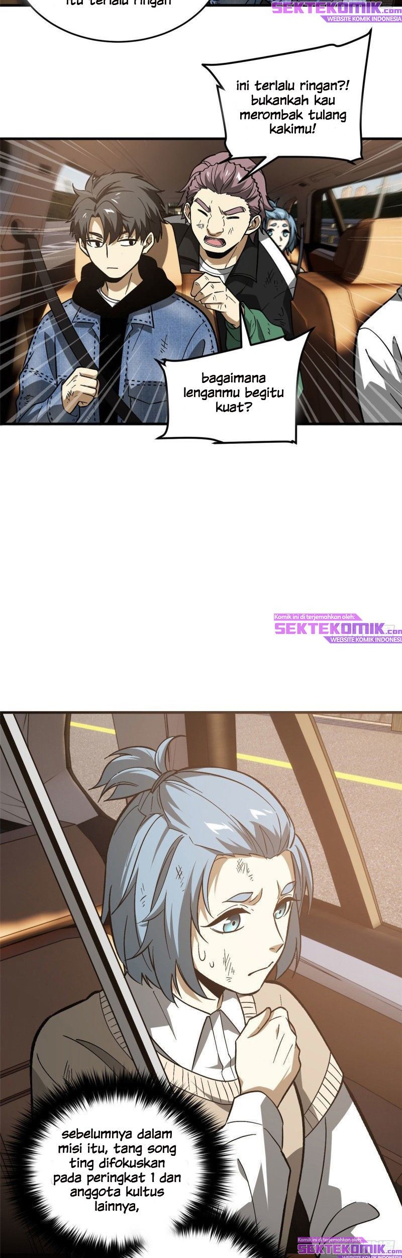 Global Gao Wu Chapter 71 Gambar 9