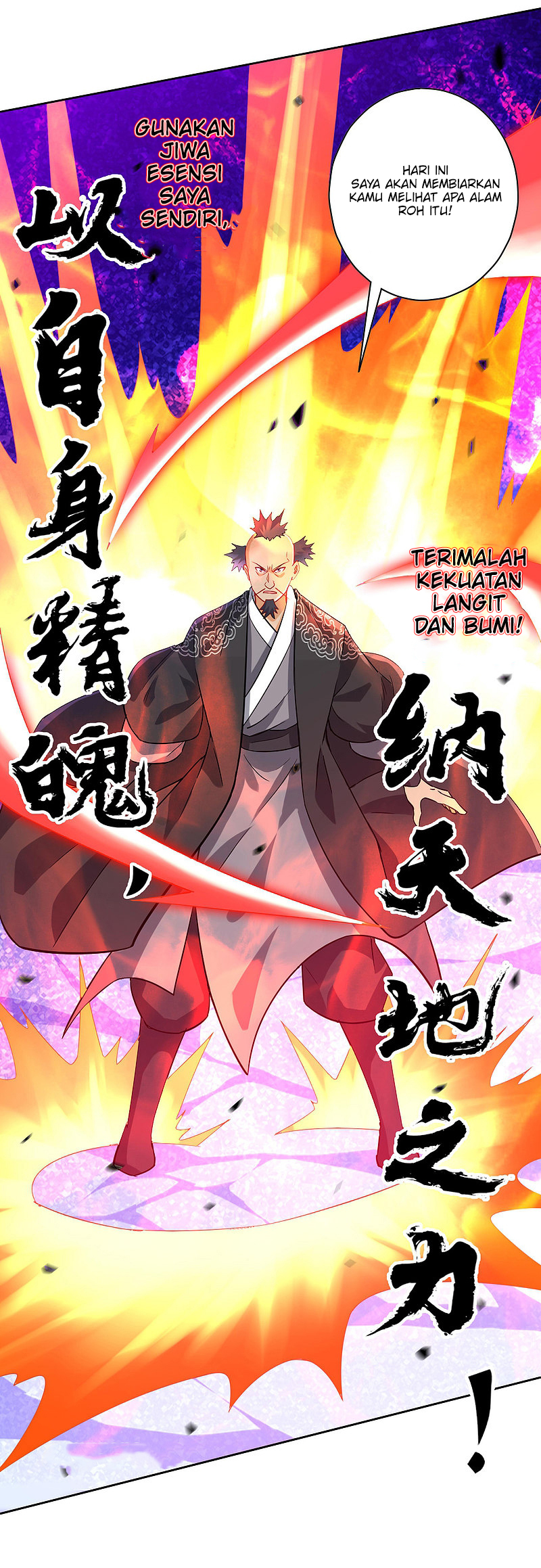First Class Family Chapter 191 Gambar 12