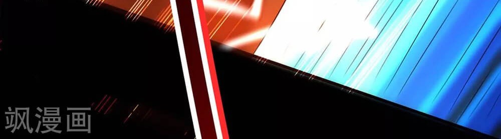 Return of Xiandi Chapter 188 Gambar 8