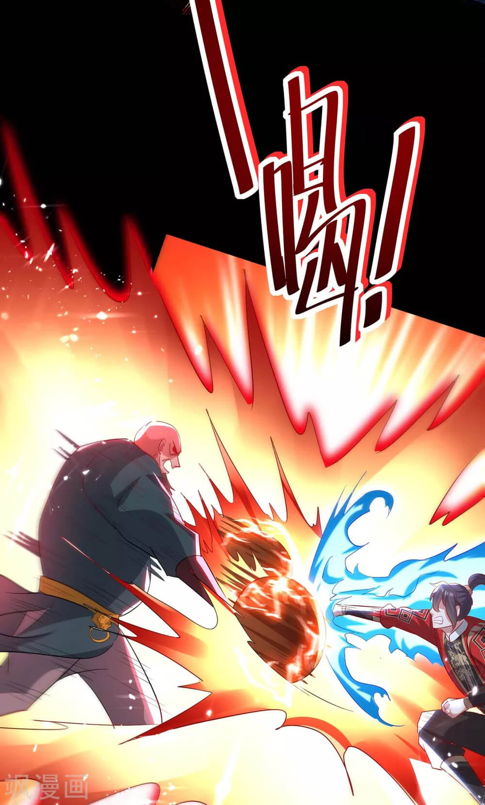 Return of Xiandi Chapter 188 Gambar 9