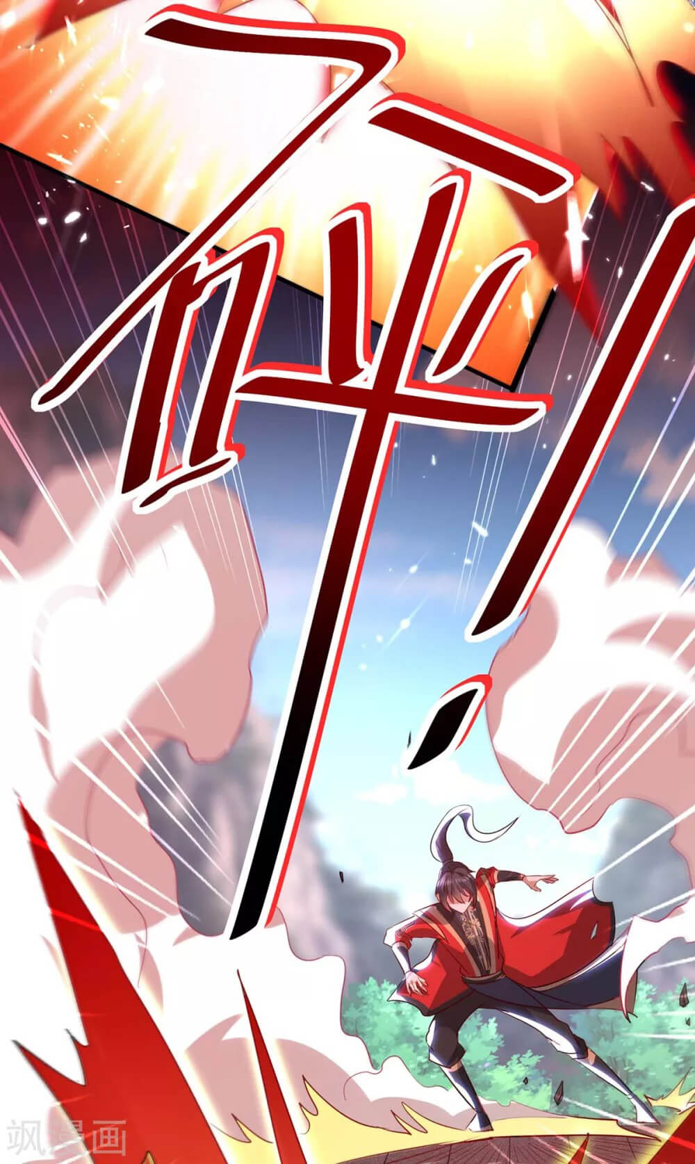 Return of Xiandi Chapter 188 Gambar 10