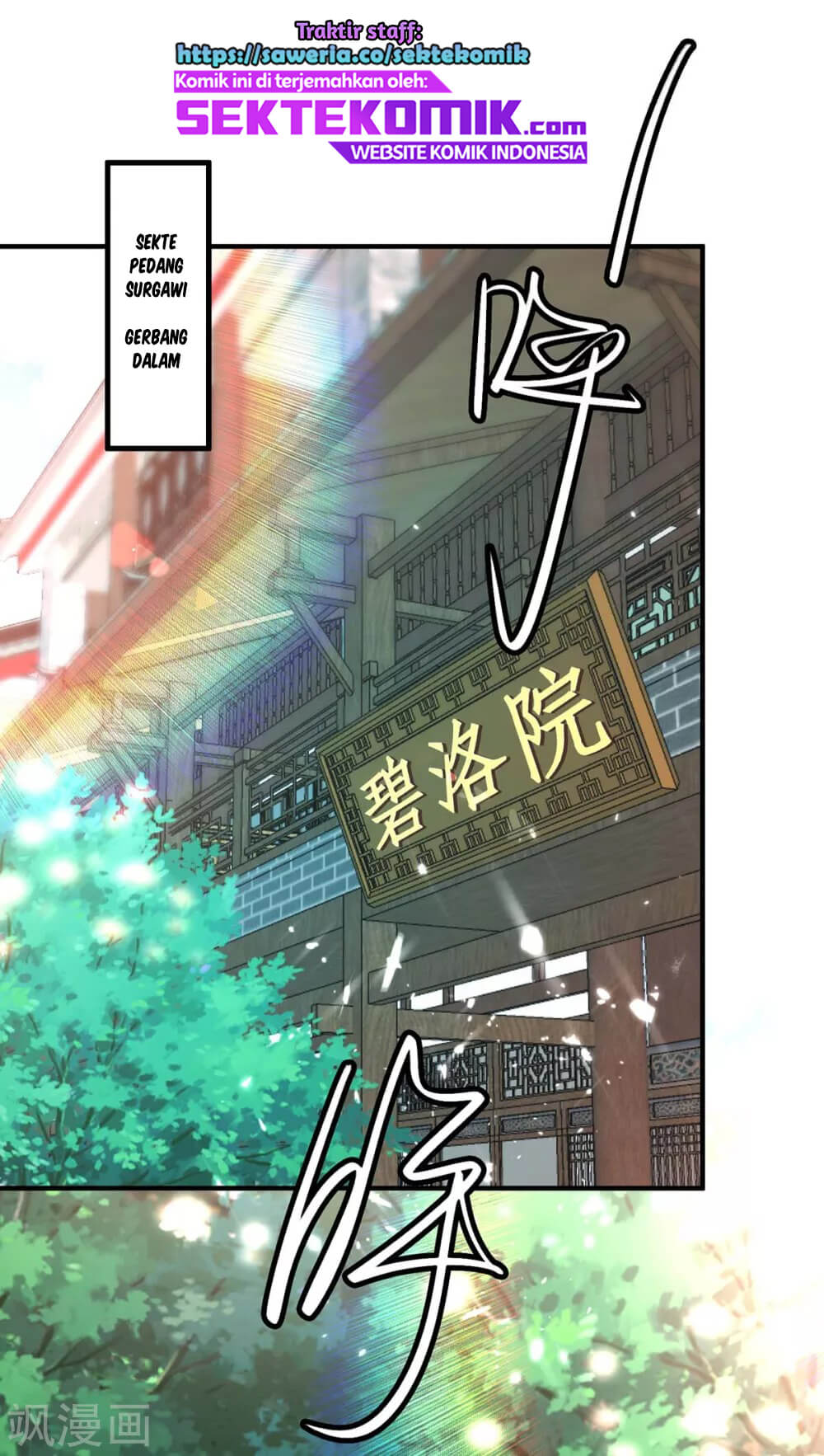 Return of Xiandi Chapter 187 Gambar 9
