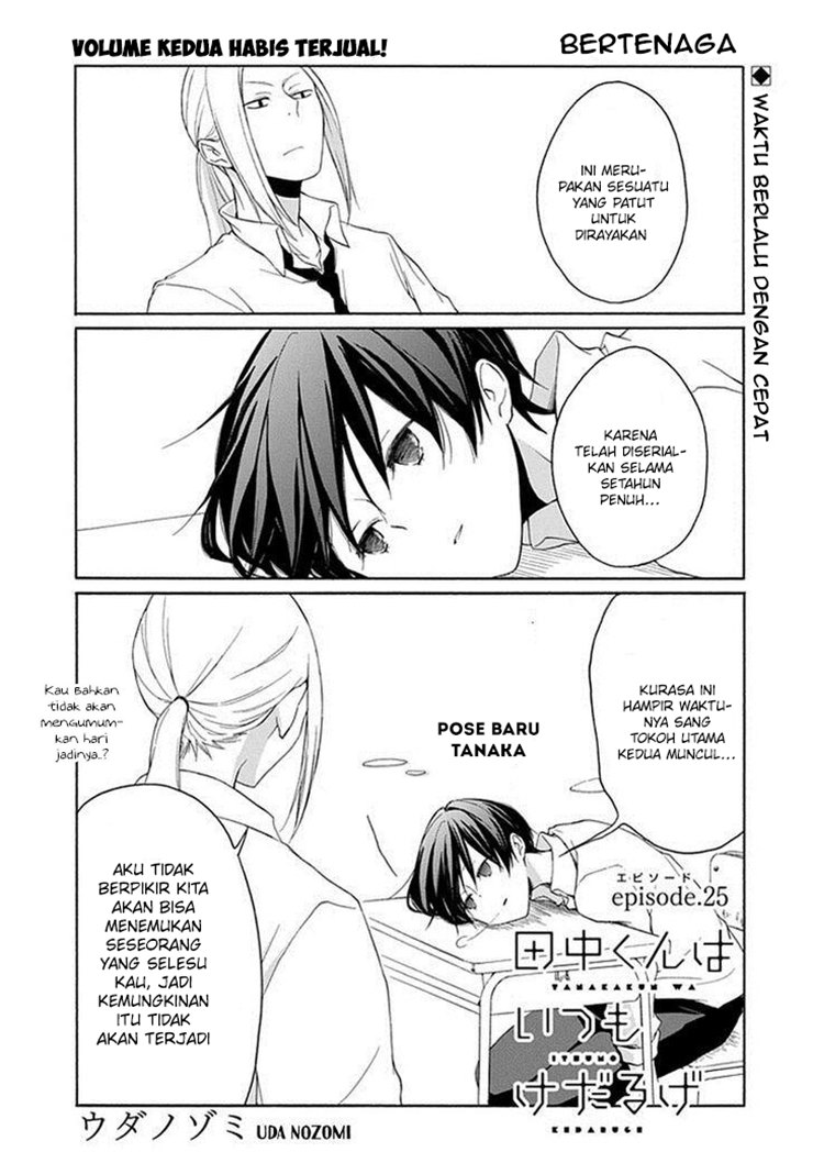 Tanaka-kun wa Itsumo Kedaruge Chapter 25 Gambar 3