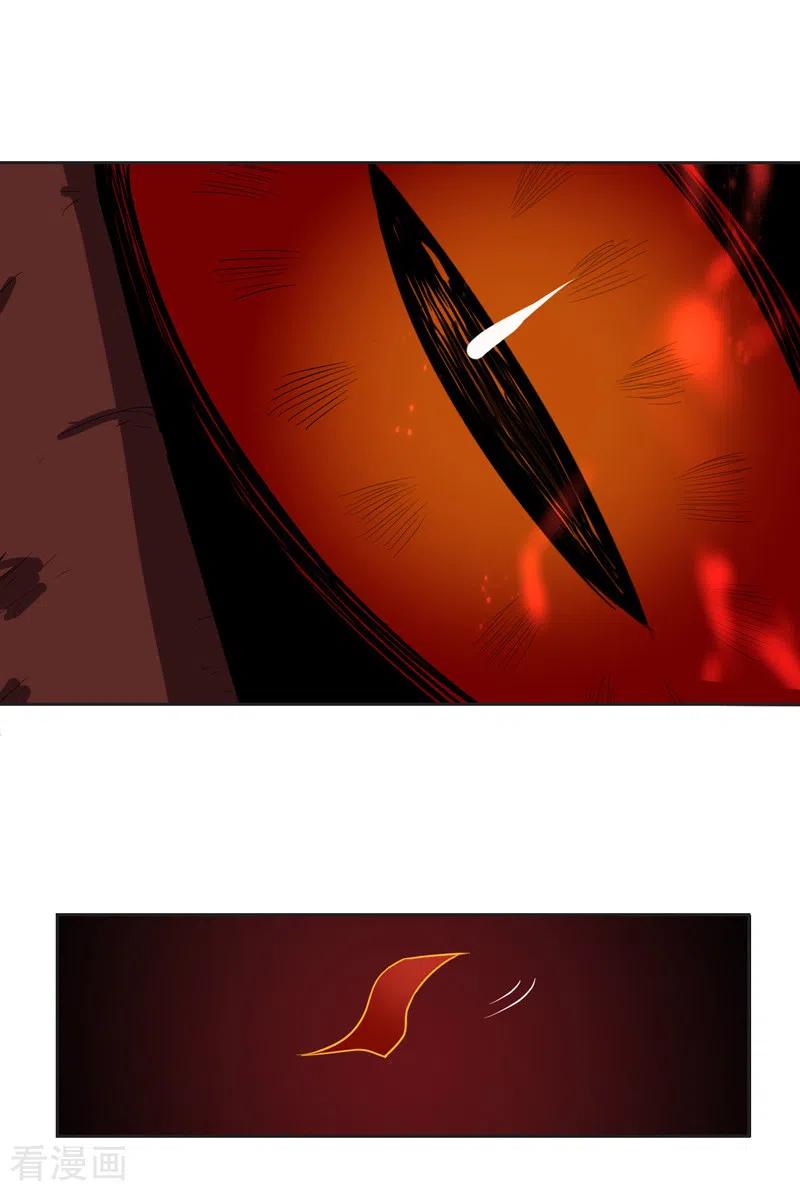 Domination One Sword Chapter 70 Gambar 16