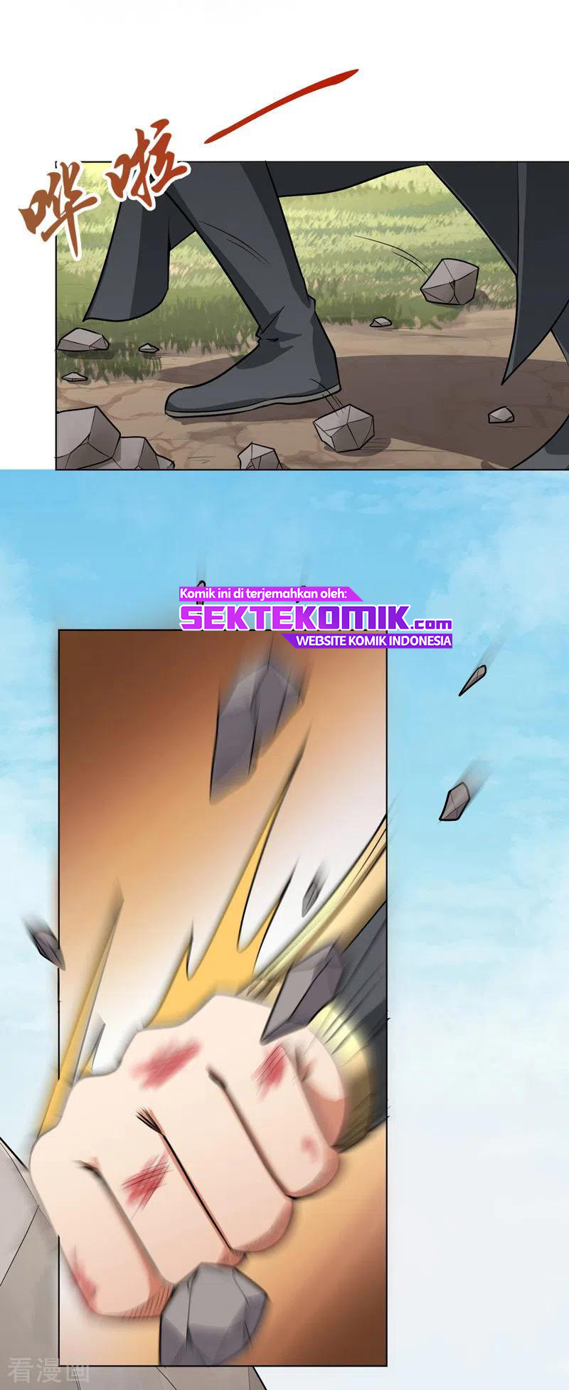 Domination One Sword Chapter 69 - https://img.komiku.org/wp-content/uploads/2378559-14.jpg