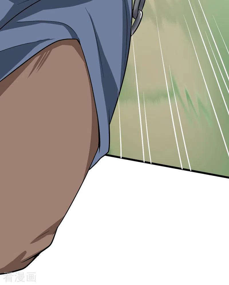 Domination One Sword Chapter 69 - https://img.komiku.org/wp-content/uploads/2378559-7.jpg