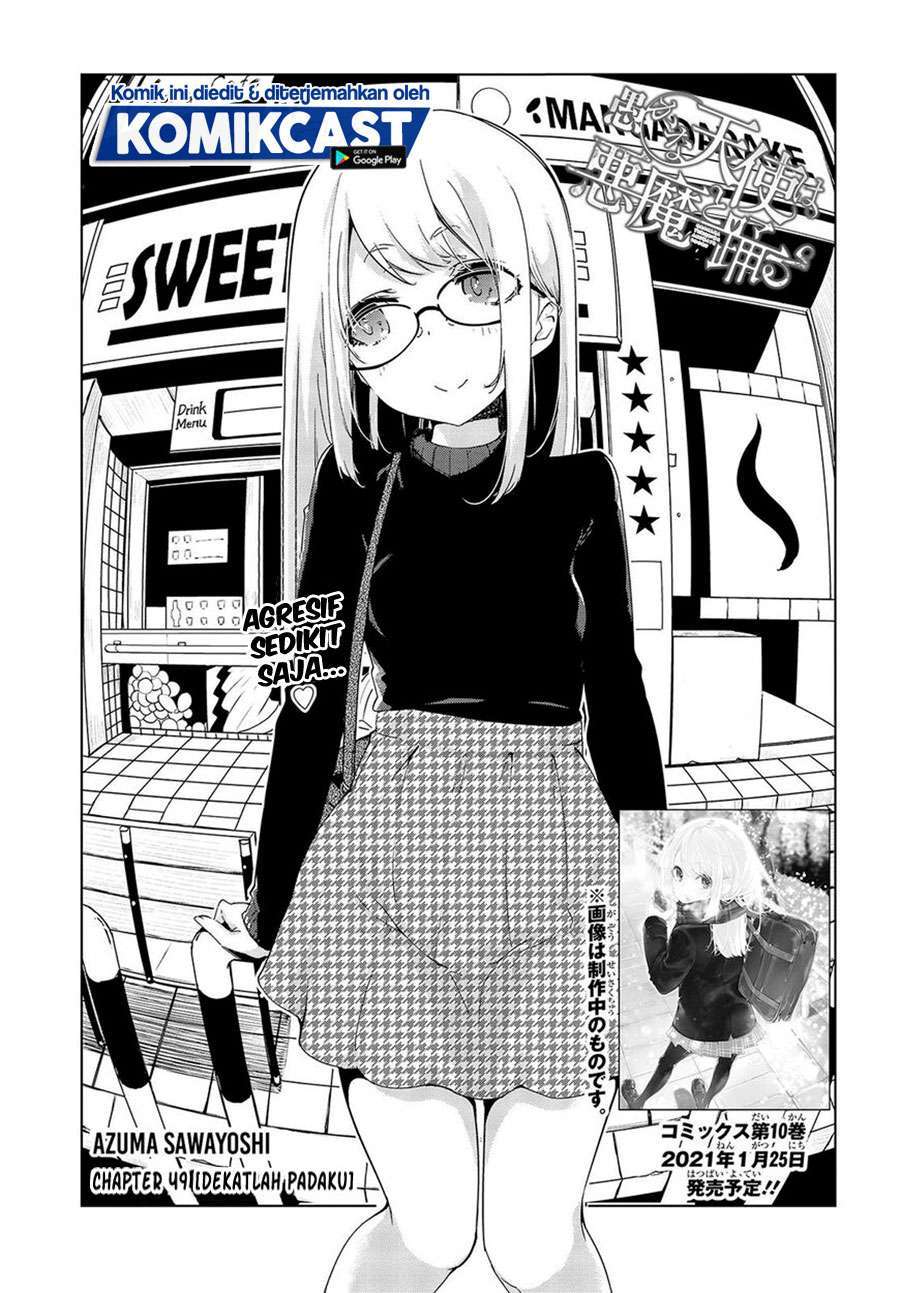Oroka na Tenshi wa Akuma to Odoru Chapter 49 Gambar 5