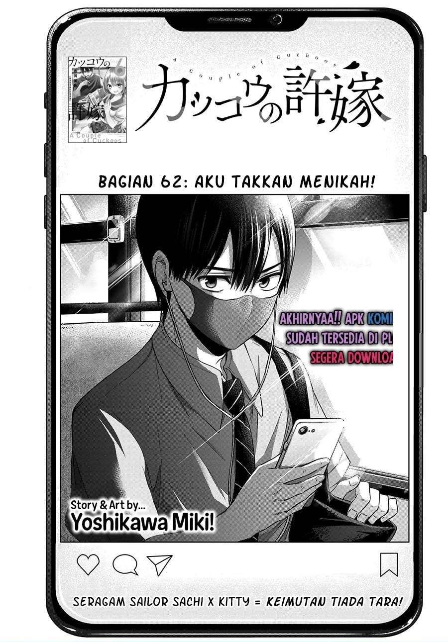 Baca Komik The Cuckoo’s Fiancee Chapter 61 Gambar 1
