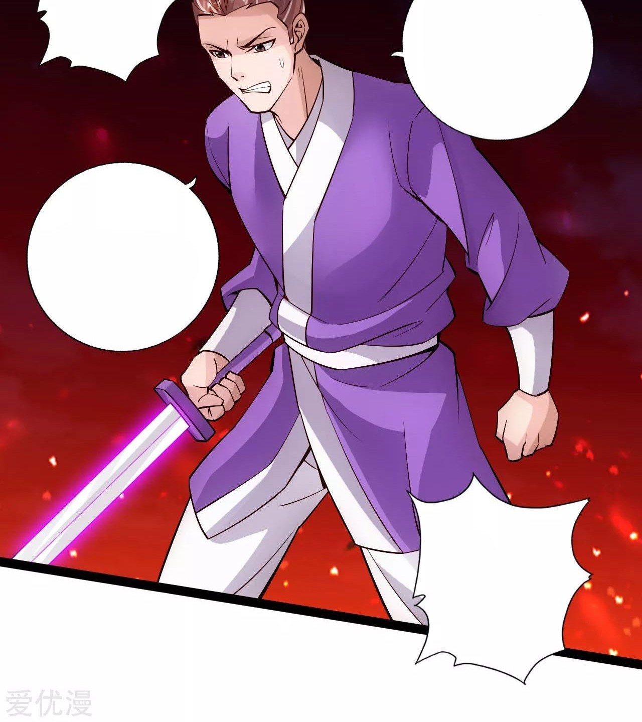 Xianwu Dizun Chapter 106 Gambar 11