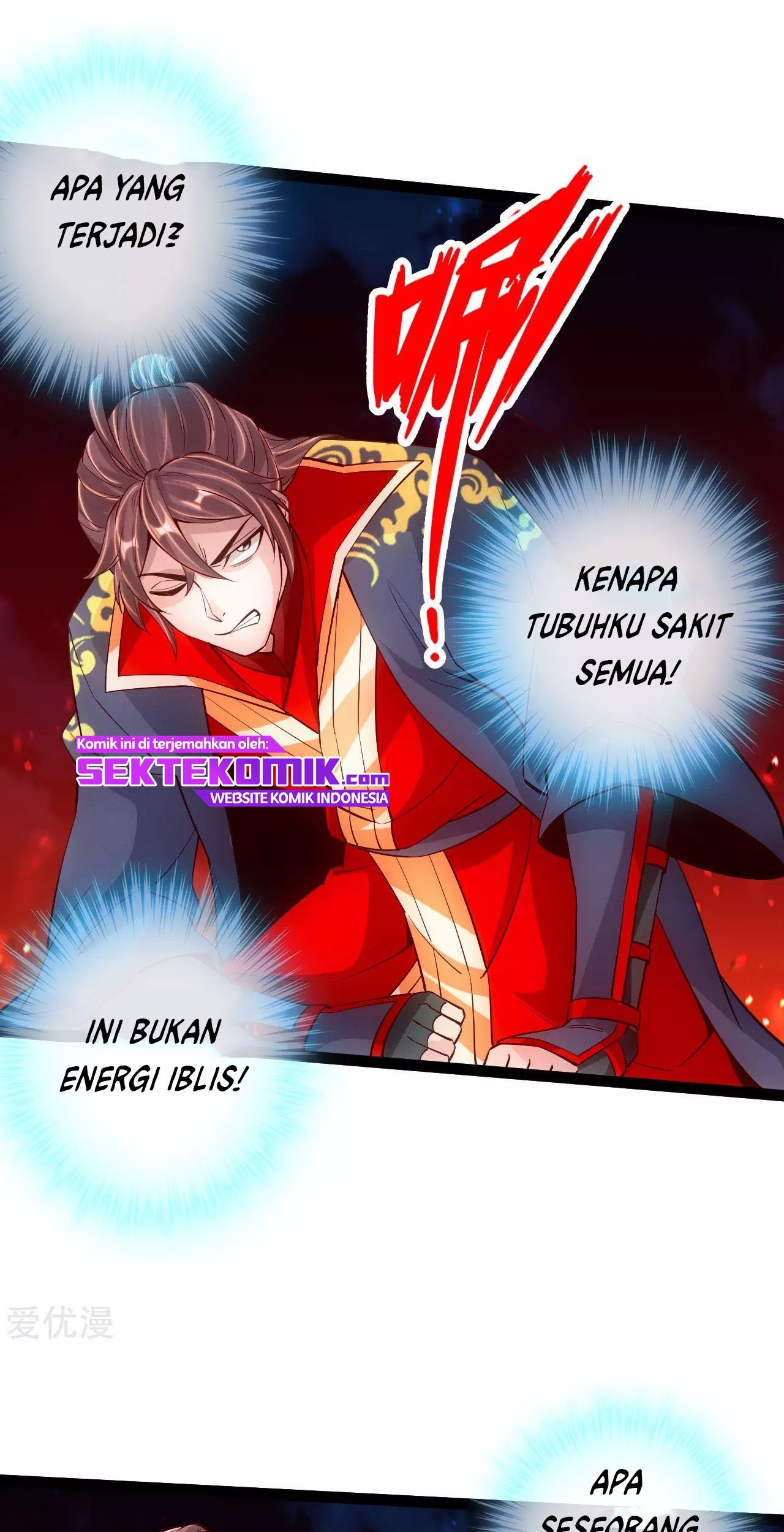 Xianwu Dizun Chapter 103 Gambar 12