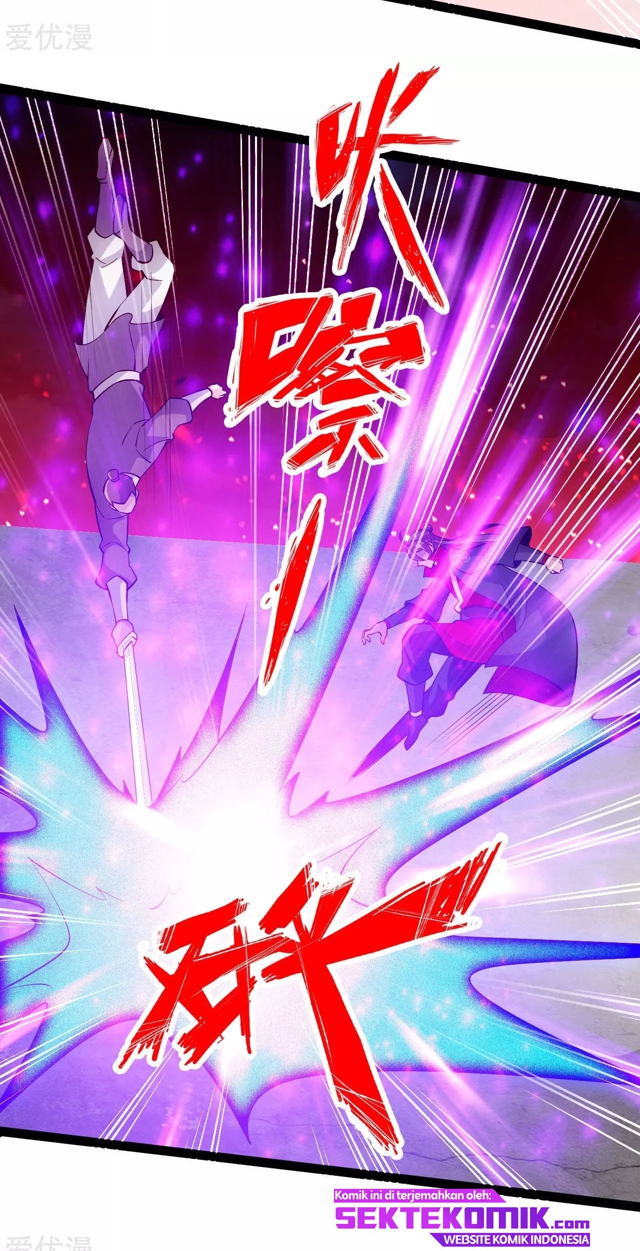 Xianwu Dizun Chapter 103 Gambar 16