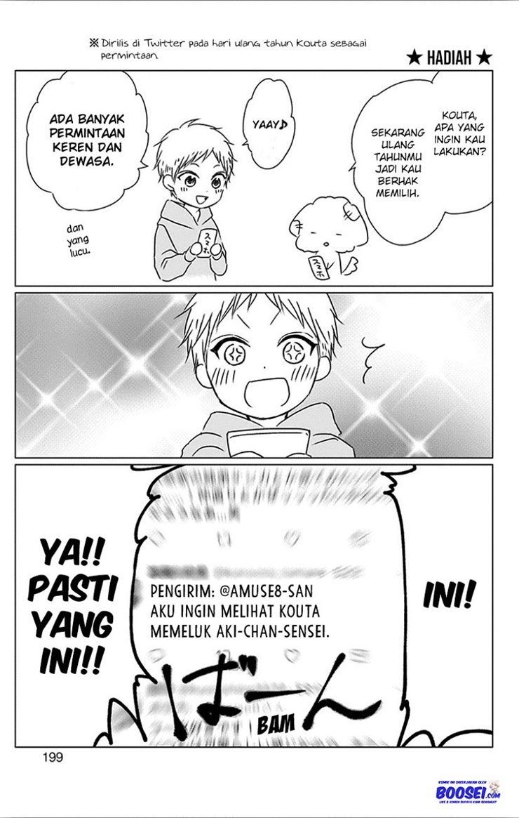 Kono Oto Tomare! Chapter 67 Gambar 51
