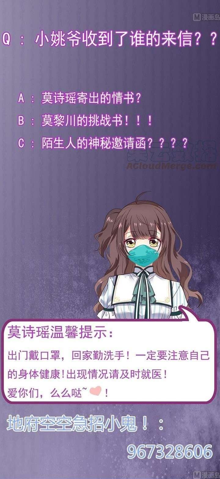 The Developer System Chapter 162 Gambar 11