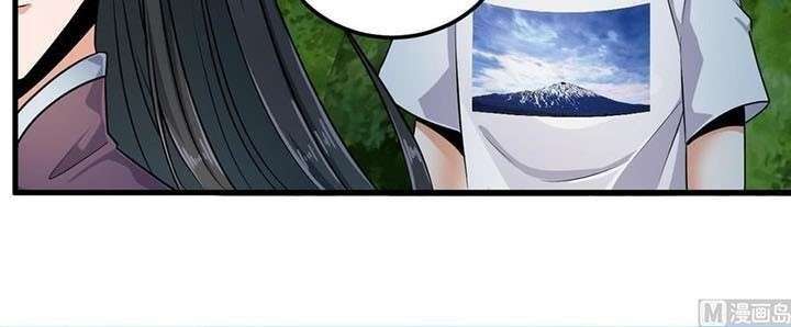 The Developer System Chapter 160 Gambar 5