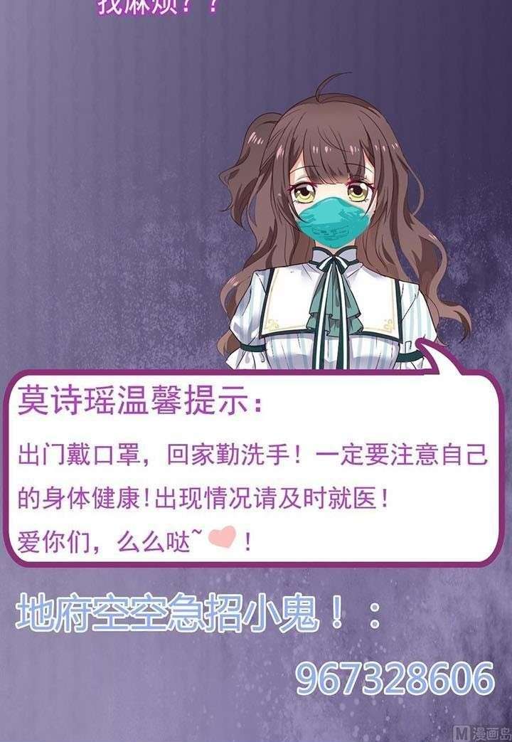 The Developer System Chapter 160 Gambar 12