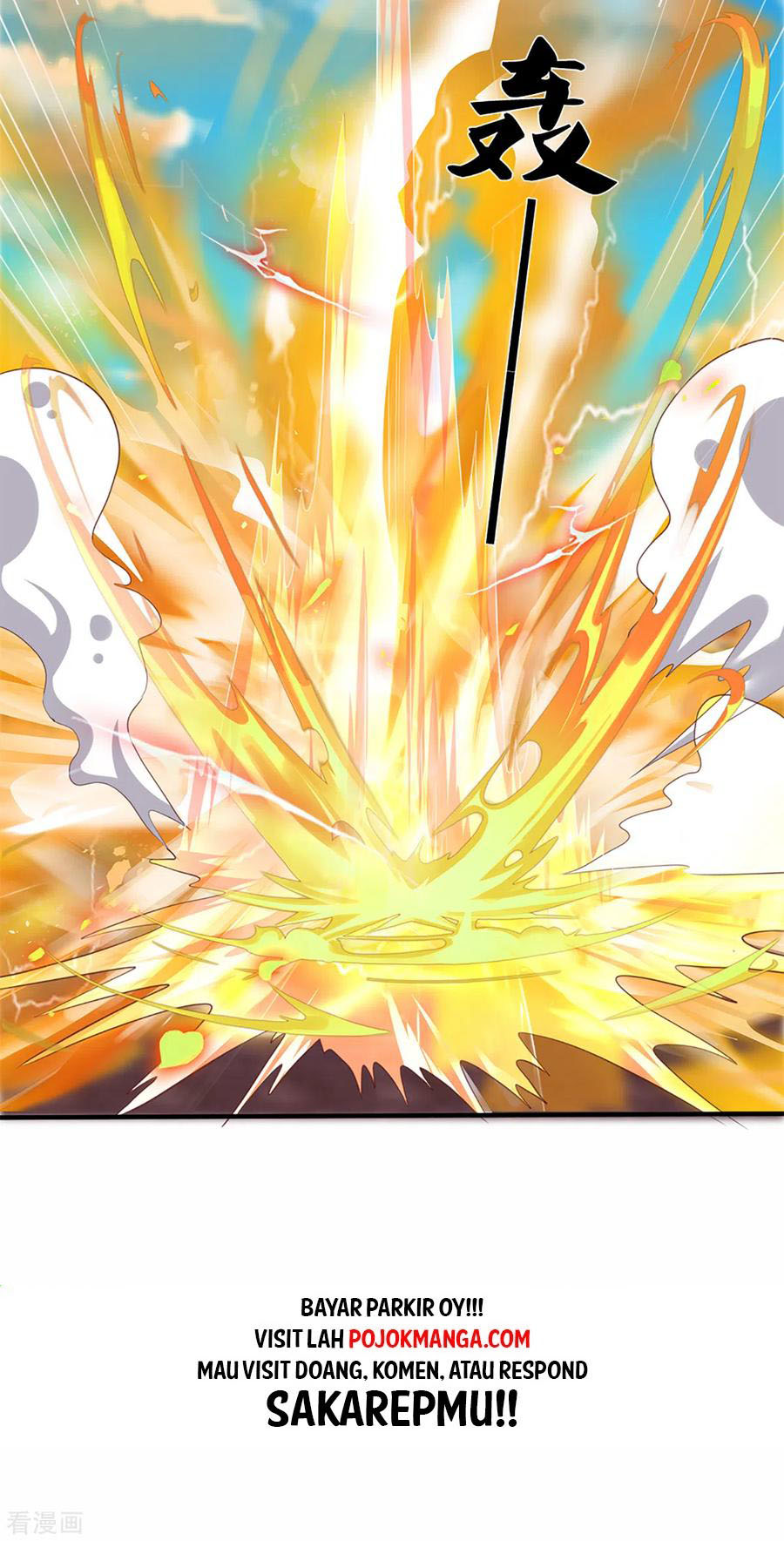 Shura Sword Sovereign Chapter 199 Gambar 25