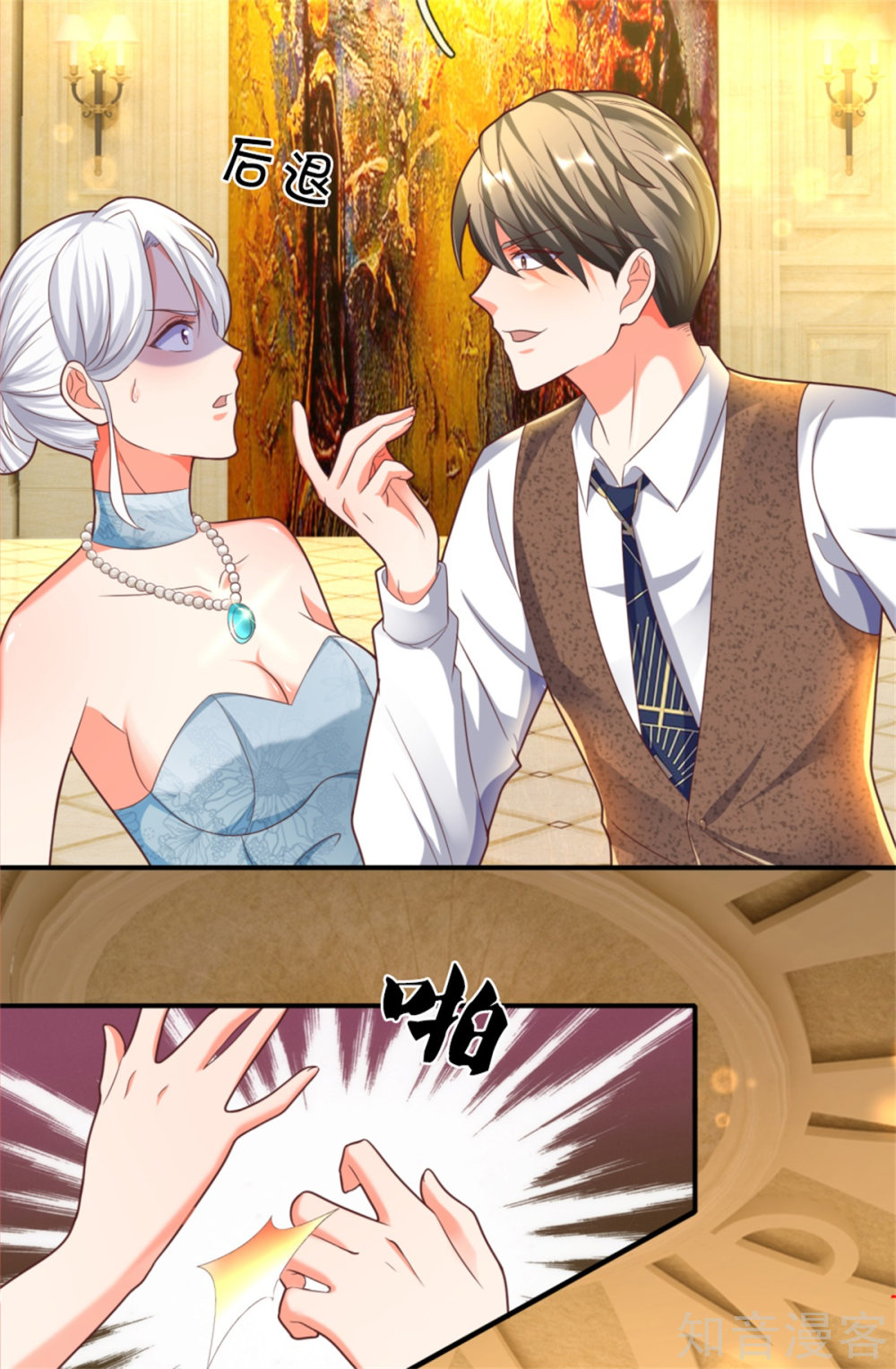 Immortal Daddy Xianzun Chapter 195 Gambar 6