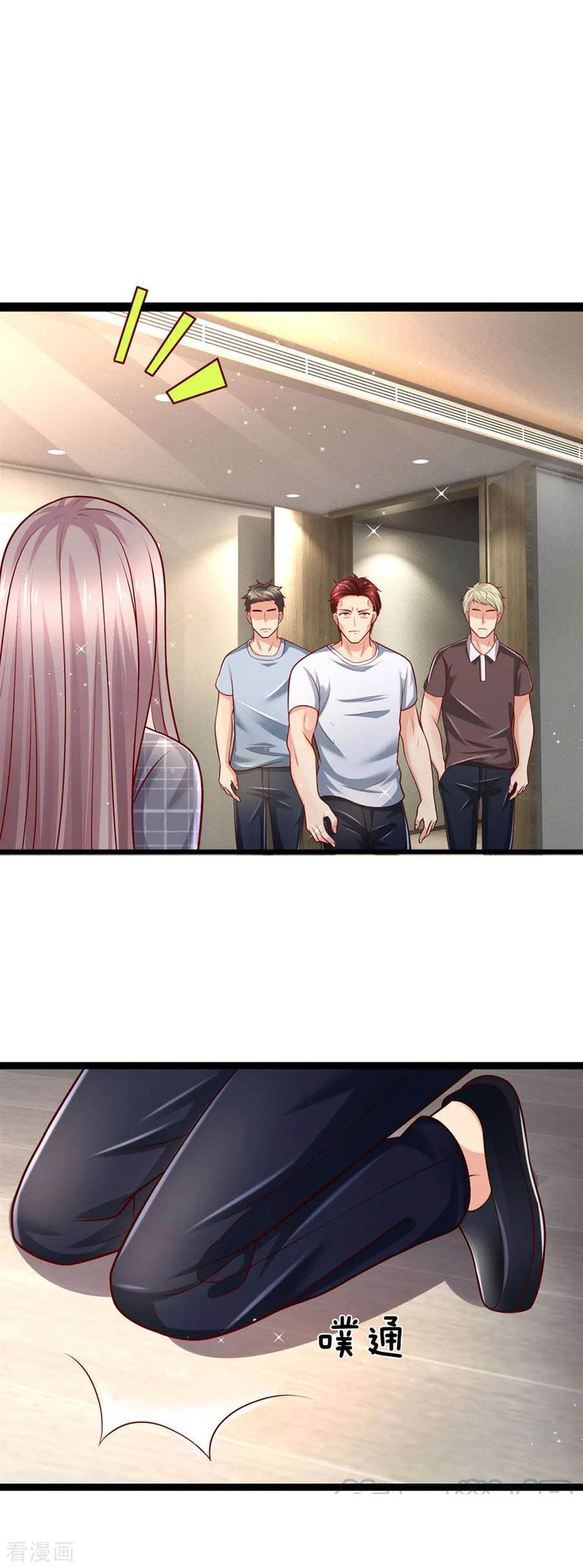 The Top Abandoned Young Chapter 70 Gambar 17