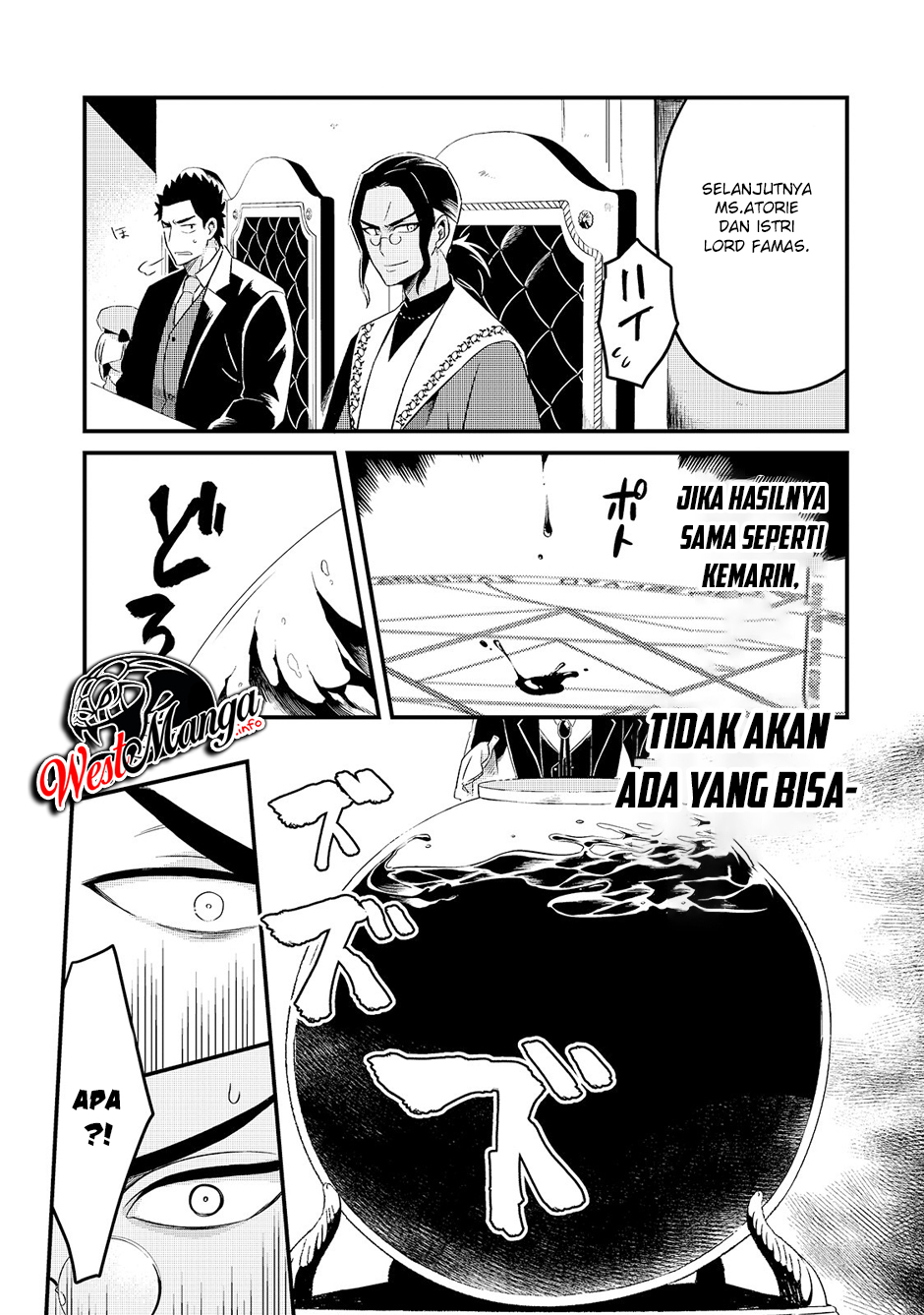 Tsuihousha Shokudou e Youkoso! (Welcome to Cheap Restaurant of Outcasts!) Chapter 9 Gambar 15