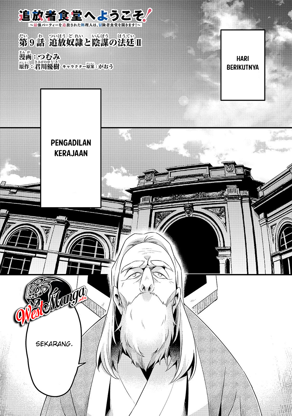 Baca Manga Tsuihousha Shokudou e Youkoso! (Welcome to Cheap Restaurant of Outcasts!) Chapter 9 Gambar 2